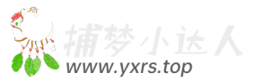 捕梦小达人博客