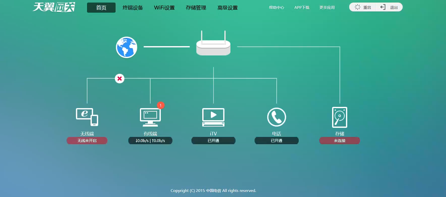 如何判断自己的网络是不是公网 IP？-捕梦小达人博客
