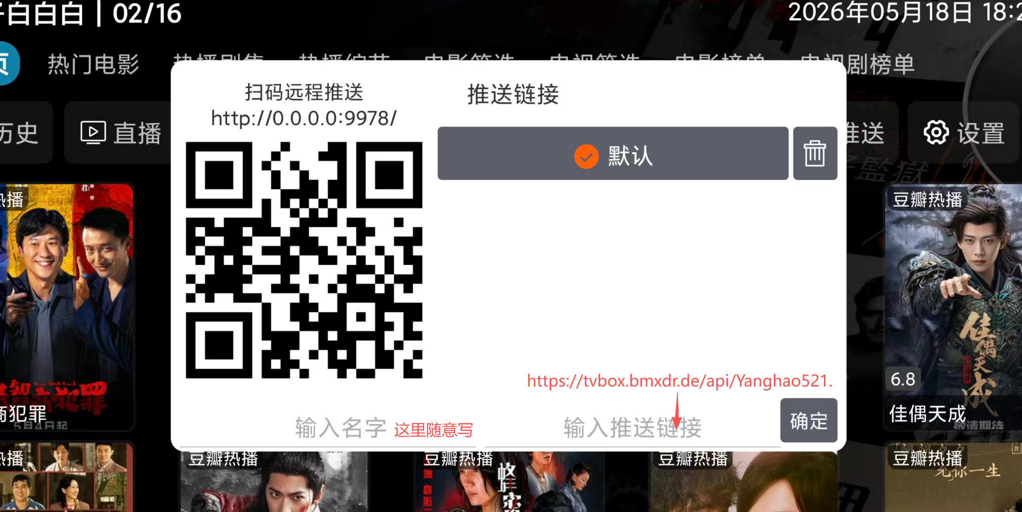 图片[1]-安卓手机-看视频软件-捕梦小达人博客